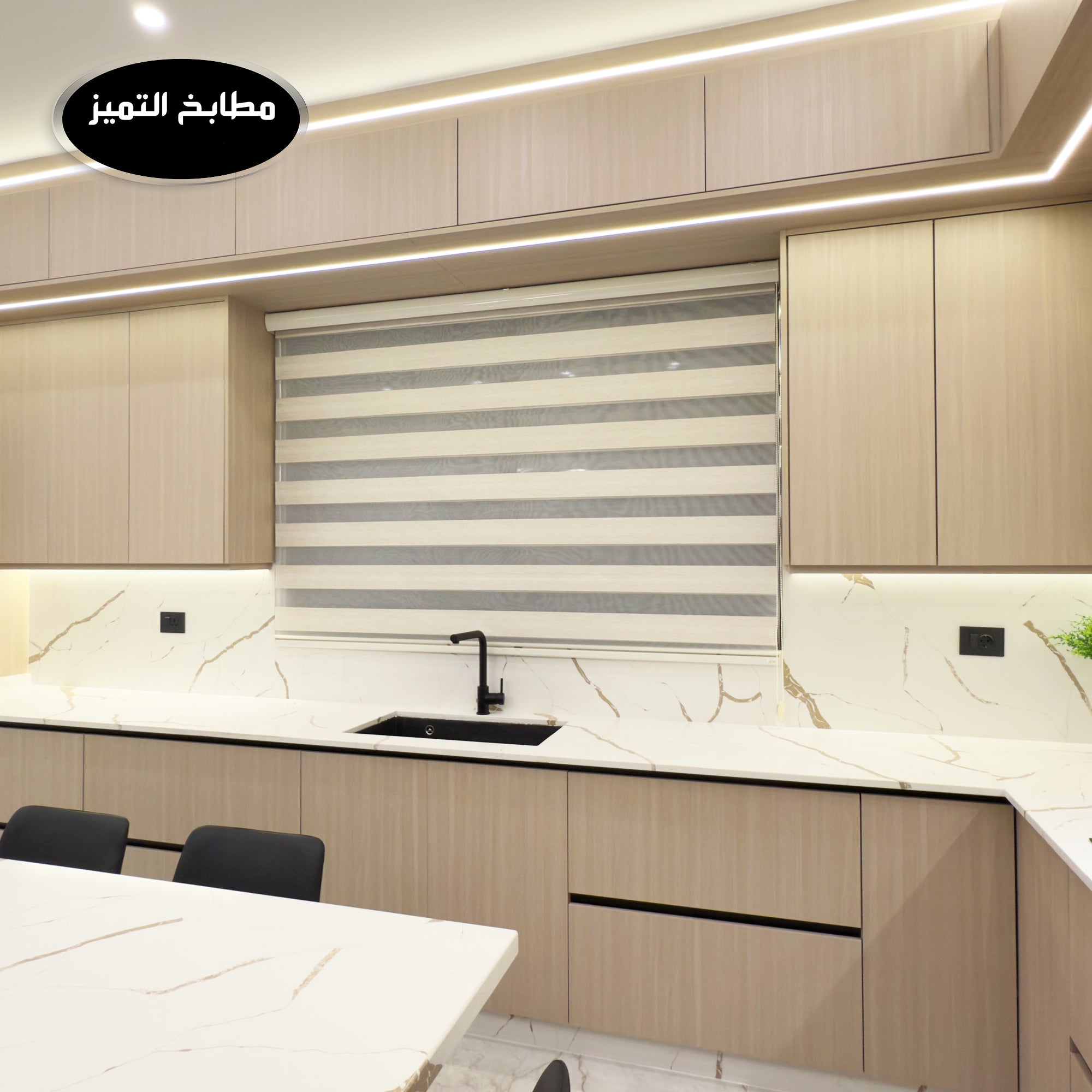 Core Kitchens - Wooden Kitchen with Quartz Accents Laminate